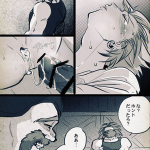 Mobukamyu manga – Dragon Quest XI dj [JP] – Gay Yaoi image 055.jpg