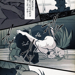Mobukamyu manga – Dragon Quest XI dj [JP] – Gay Yaoi image 080.jpg