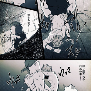 Mobukamyu manga – Dragon Quest XI dj [JP] – Gay Yaoi image 091.jpg