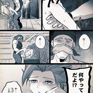 Mobukamyu manga – Dragon Quest XI dj [JP] – Gay Yaoi image 108.jpg