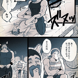 Mobukamyu manga – Dragon Quest XI dj [JP] – Gay Yaoi image 118.jpg