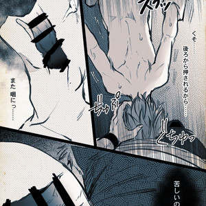 Mobukamyu manga – Dragon Quest XI dj [JP] – Gay Yaoi image 130.jpg