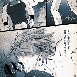 Mobukamyu manga – Dragon Quest XI dj [JP] – Gay Yaoi image 131.jpg