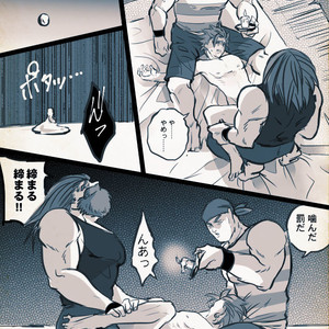 Mobukamyu manga – Dragon Quest XI dj [JP] – Gay Yaoi image 137.jpg