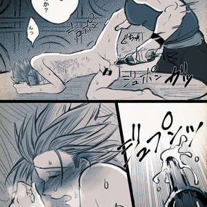 Mobukamyu manga – Dragon Quest XI dj [JP] – Gay Yaoi image 150.jpg