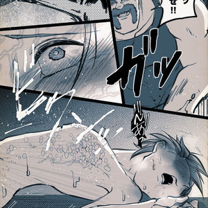Mobukamyu manga – Dragon Quest XI dj [JP] – Gay Yaoi image 151.jpg