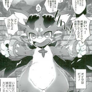 [Sugoi Kin’niku] Bii-kun ga Kanemochi no Oyaji ni Kawarete Haramu made Tanezukex! – Granblue Fantasy dj [JP] – Gay Yaoi image 003.jpg