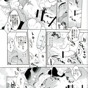 [Sugoi Kin’niku] Bii-kun ga Kanemochi no Oyaji ni Kawarete Haramu made Tanezukex! – Granblue Fantasy dj [JP] – Gay Yaoi image 008.jpg
