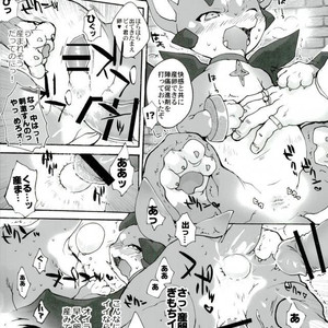 [Sugoi Kin’niku] Bii-kun ga Kanemochi no Oyaji ni Kawarete Haramu made Tanezukex! – Granblue Fantasy dj [JP] – Gay Yaoi image 011.jpg