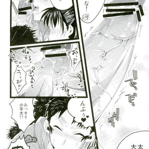 [Bokura no Planet. , Sakuryu (EnsoruX , Mizuto)] Itadakimasu! – Rakudai Ninja Rantaro dj [JP] – Gay Yaoi image 005.jpg