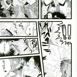 [Bokura no Planet. , Sakuryu (EnsoruX , Mizuto)] Itadakimasu! – Rakudai Ninja Rantaro dj [JP] – Gay Yaoi image 006.jpg
