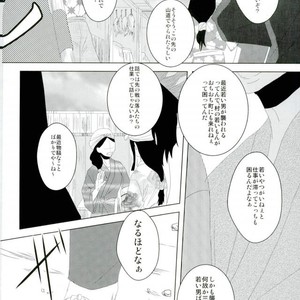[Bokura no Planet. , Sakuryu (EnsoruX , Mizuto)] Itadakimasu! – Rakudai Ninja Rantaro dj [JP] – Gay Yaoi image 019.jpg