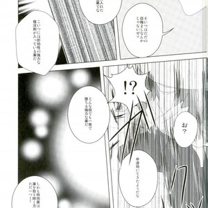 [Bokura no Planet. , Sakuryu (EnsoruX , Mizuto)] Itadakimasu! – Rakudai Ninja Rantaro dj [JP] – Gay Yaoi image 024.jpg