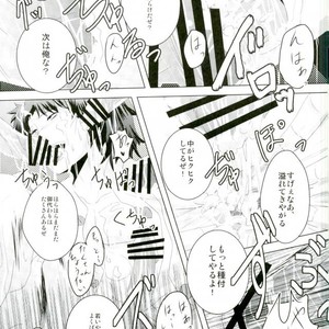 [Bokura no Planet. , Sakuryu (EnsoruX , Mizuto)] Itadakimasu! – Rakudai Ninja Rantaro dj [JP] – Gay Yaoi image 026.jpg