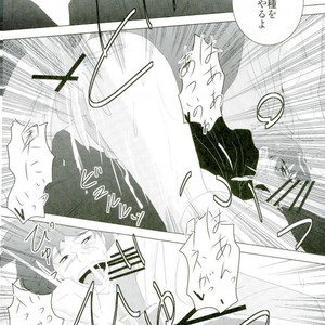 [Bokura no Planet. , Sakuryu (EnsoruX , Mizuto)] Itadakimasu! – Rakudai Ninja Rantaro dj [JP] – Gay Yaoi image 029.jpg