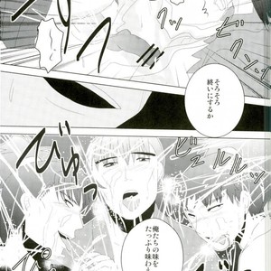 [Bokura no Planet. , Sakuryu (EnsoruX , Mizuto)] Itadakimasu! – Rakudai Ninja Rantaro dj [JP] – Gay Yaoi image 030.jpg