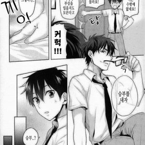[Dig Dug (kurocastle)] BLACK_ – Segseu shinaito derenai heya – Daiya no Ace dj [KR] — 8