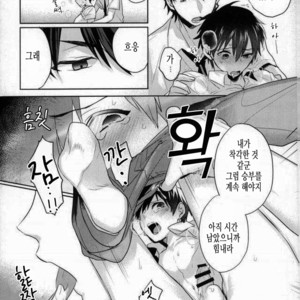 [Dig Dug (kurocastle)] BLACK_ – Segseu shinaito derenai heya – Daiya no Ace dj [KR] — 12