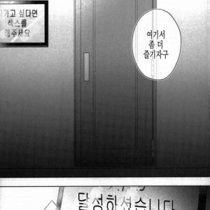 [Dig Dug (kurocastle)] BLACK_ – Segseu shinaito derenai heya – Daiya no Ace dj [KR] — 024