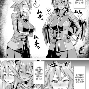 [Izanagi (Otoo)] Imekura Houou Gakuen – Shirabansho Choco dj [kr] — 007