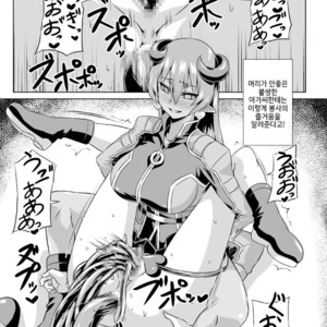 [Izanagi (Otoo)] Imekura Houou Gakuen – Shirabansho Choco dj [kr] — 008