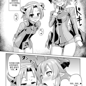 [Izanagi (Otoo)] Imekura Houou Gakuen – Shirabansho Choco dj [kr] — 009