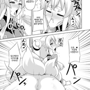 [Izanagi (Otoo)] Imekura Houou Gakuen – Shirabansho Choco dj [kr] — 012