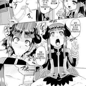 [Izanagi (Otoo)] Imekura Houou Gakuen – Shirabansho Choco dj [kr] — 017