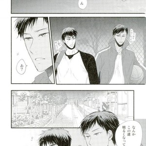 [Coupe] Kuroko no Basuke dj – Here, there and everywhere [JP] – Gay Yaoi image 008.jpg