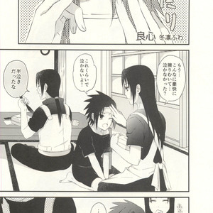 Naruto dj – Izanami-Da! (Part 1) [JP] – Gay Yaoi image 006.jpg