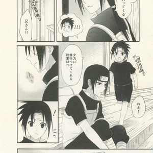 Naruto dj – Izanami-Da! (Part 1) [JP] – Gay Yaoi image 007.jpg