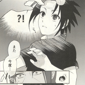 Naruto dj – Izanami-Da! (Part 1) [JP] – Gay Yaoi image 008.jpg
