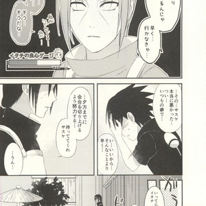 Naruto dj – Izanami-Da! (Part 1) [JP] – Gay Yaoi image 010.jpg