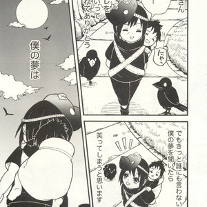 Naruto dj – Izanami-Da! (Part 1) [JP] – Gay Yaoi image 014.jpg