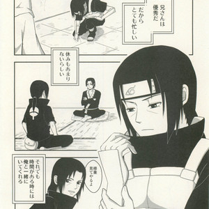 Naruto dj – Izanami-Da! (Part 1) [JP] – Gay Yaoi image 019.jpg
