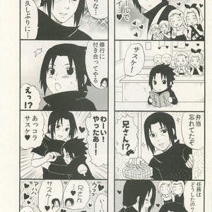 Naruto dj – Izanami-Da! (Part 1) [JP] – Gay Yaoi image 023.jpg