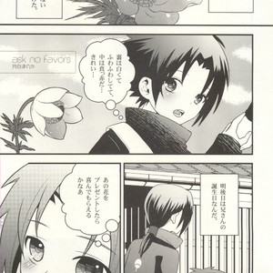 Naruto dj – Izanami-Da! (Part 1) [JP] – Gay Yaoi image 024.jpg