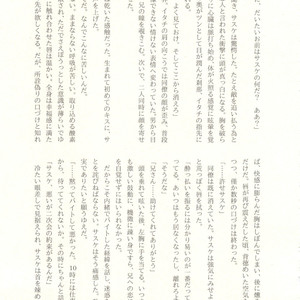 Naruto dj – Izanami-Da! (Part 1) [JP] – Gay Yaoi image 036.jpg