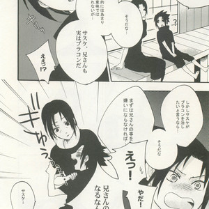 Naruto dj – Izanami-Da! (Part 1) [JP] – Gay Yaoi image 041.jpg