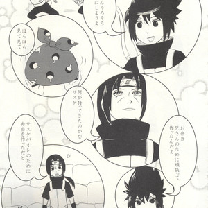 Naruto dj – Izanami-Da! (Part 1) [JP] – Gay Yaoi image 046.jpg