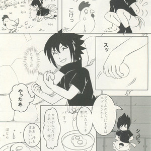 Naruto dj – Izanami-Da! (Part 1) [JP] – Gay Yaoi image 049.jpg