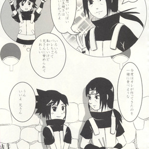 Naruto dj – Izanami-Da! (Part 1) [JP] – Gay Yaoi image 050.jpg