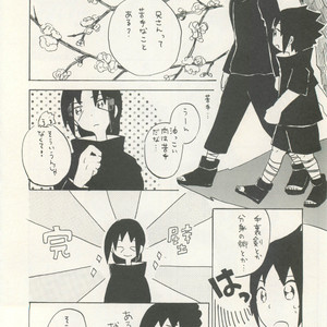 Naruto dj – Izanami-Da! (Part 1) [JP] – Gay Yaoi image 059.jpg