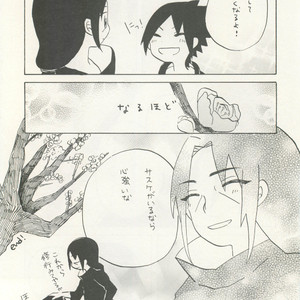 Naruto dj – Izanami-Da! (Part 1) [JP] – Gay Yaoi image 061.jpg