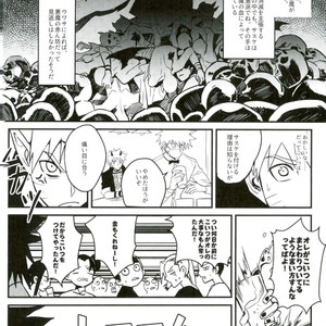 [NANYKER] FREAK – Naruto dj [JP] – Gay Yaoi image 032.jpg