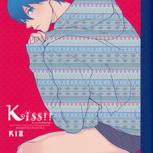 [Onichikusyou (Onii)] Free! dj – Kiss!! [Eng] – Gay Yaoi image 001.jpg