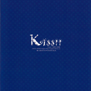 [Onichikusyou (Onii)] Free! dj – Kiss!! [Eng] – Gay Yaoi image 020.jpg