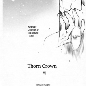 [Inariya Fusanosuke] Maiden Rose dj – Thorn Crown 6 [Eng] – Gay Yaoi image 017.jpg