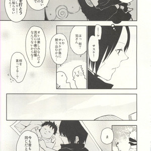 Naruto dj – Izanami-Da! (Part 2) [JP] – Gay Yaoi image 008.jpg