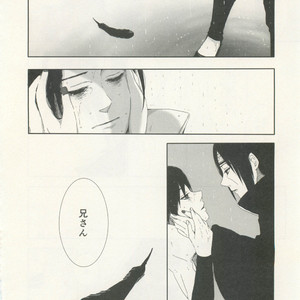 Naruto dj – Izanami-Da! (Part 2) [JP] – Gay Yaoi image 009.jpg